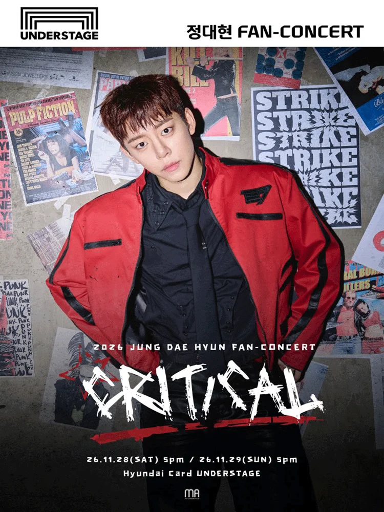 2026 JUNG DAE HYUN  [CRITICAL] in SEOUL