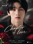 2026 SAEM : Chapter of love