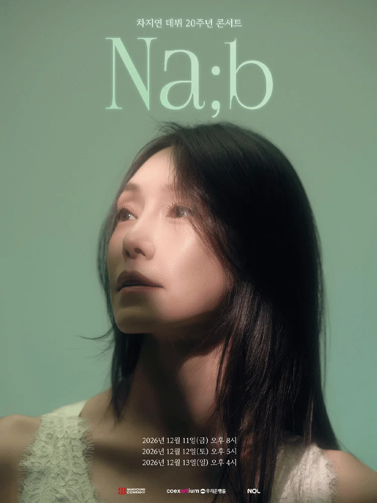 2026 CHA JI YEON SOLO CONCERT 〈Na;b〉
