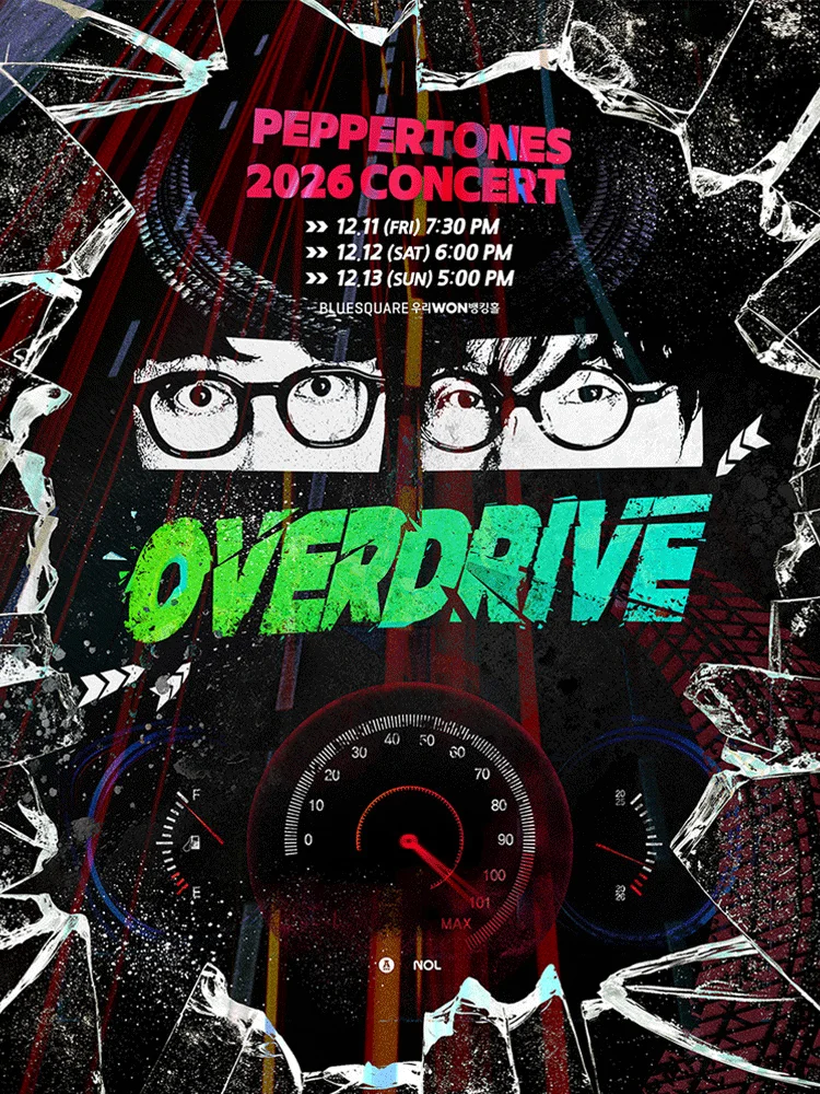 2026 PEPPERTONES CONCERT ‘OVERDRIVE’