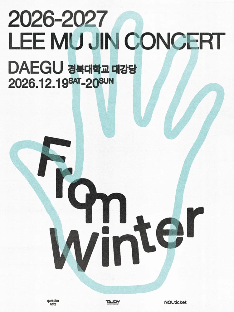 2026-27 LEE MU JIN Tour Concert [From Winter] - Daegu