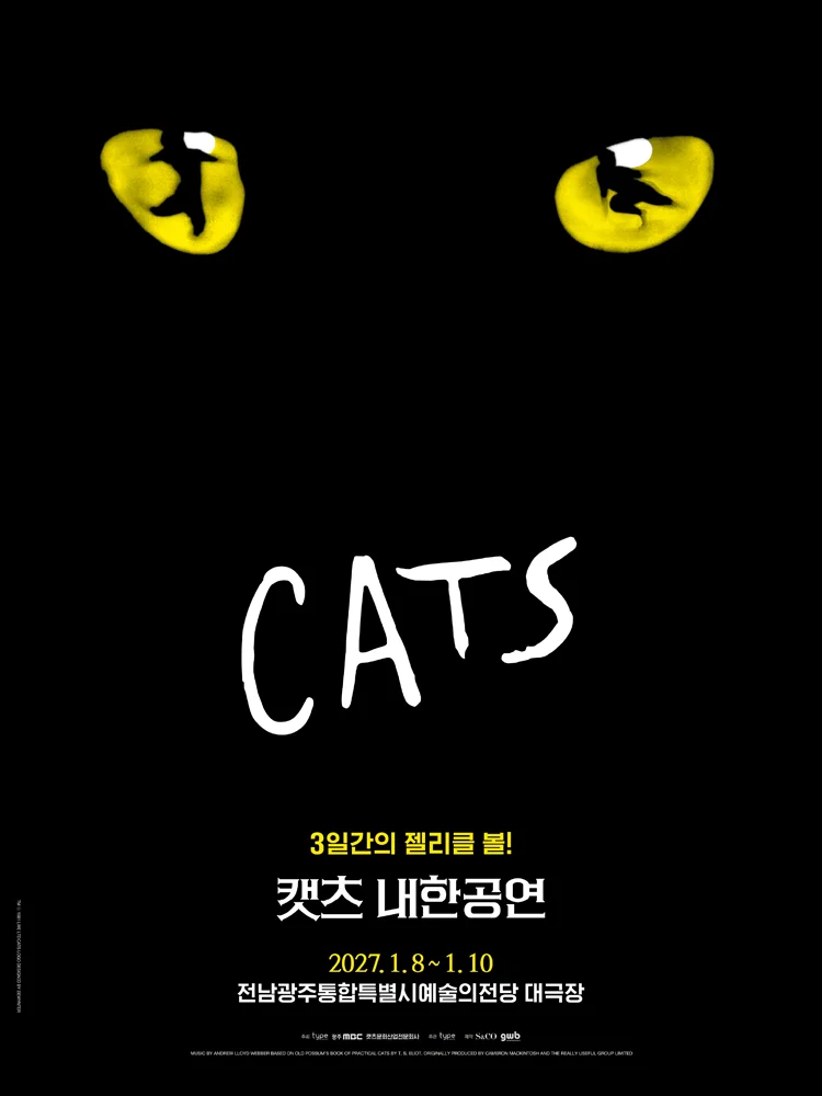 Musical CATS - Gwangju