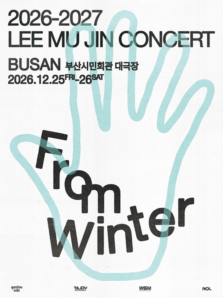 2026-27 LEE MU JIN Tour Concert ［From Winter］ - BUSAN