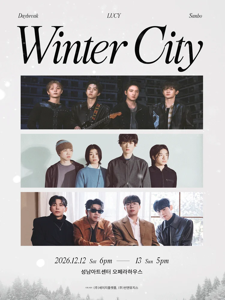 2026 DAYBREAK × LUCY × SANBO Year-End Concert 〈WINTER CITY〉