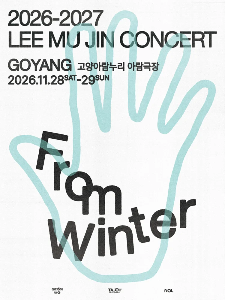 2026-27 LEE MU JIN Tour Concert [From Winter] - Goyang