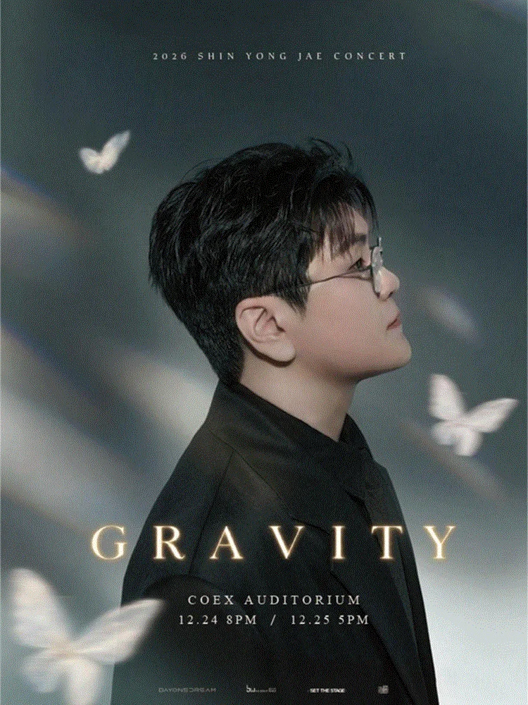 2026 신용재 콘서트 〈GRAVITY〉