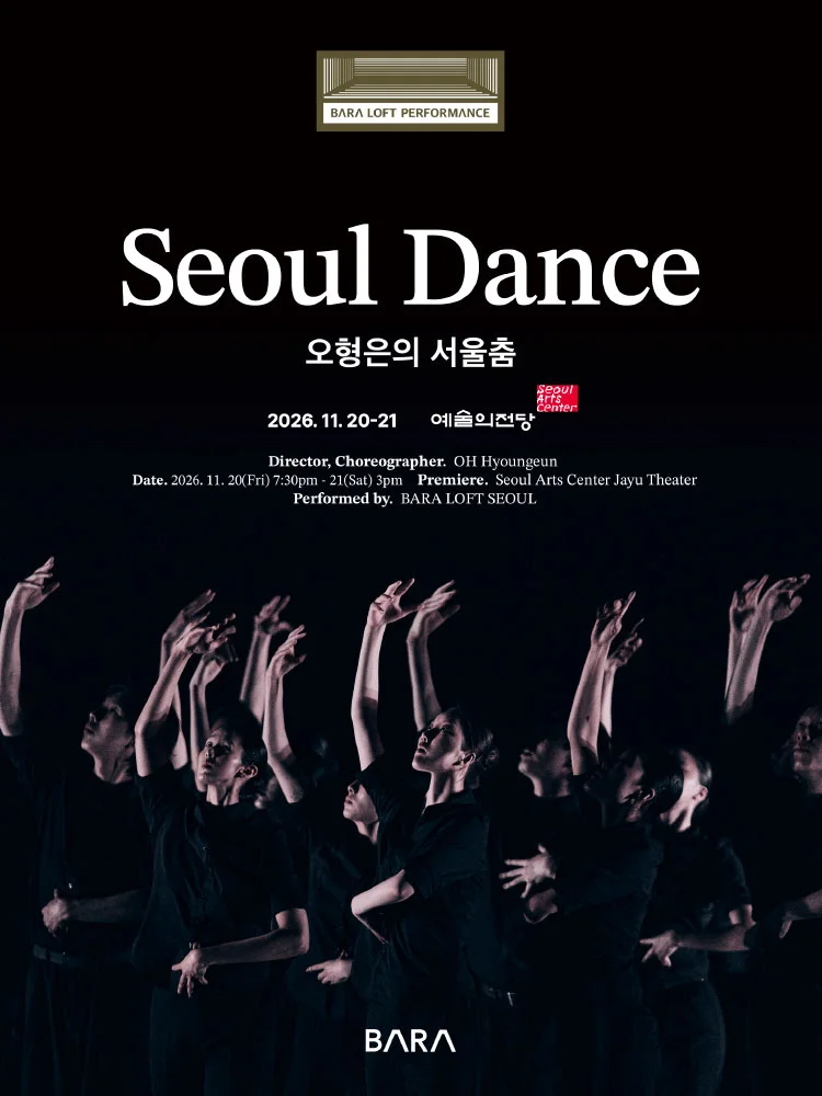 Bara Loft Seoul ＆ OH 〈Seoul Dance〉