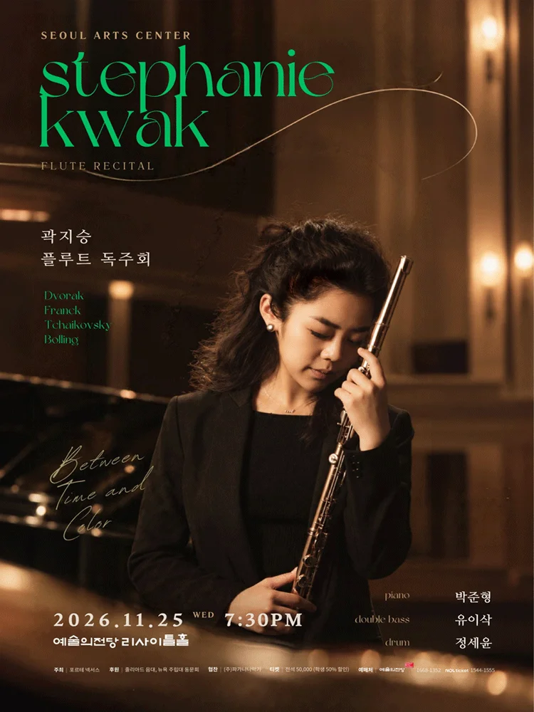 Stephanie Kwak Flute Recital