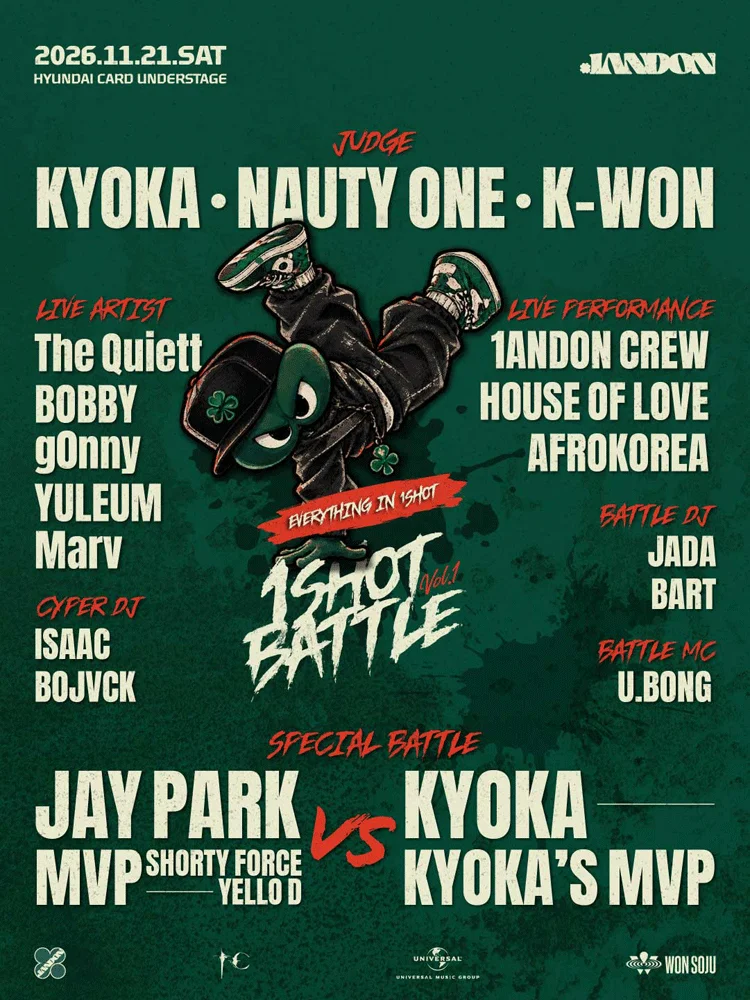 1SHOT BATTLE vol.1