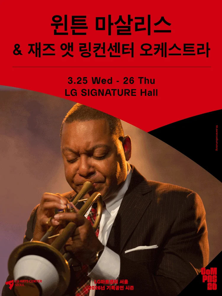 Jazz at Lincoln Center Orchestra with Wynton Marsalis