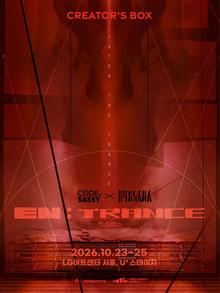 Creator’s Box: CodeSassy x 64ksana ‘EN:TRANCE’