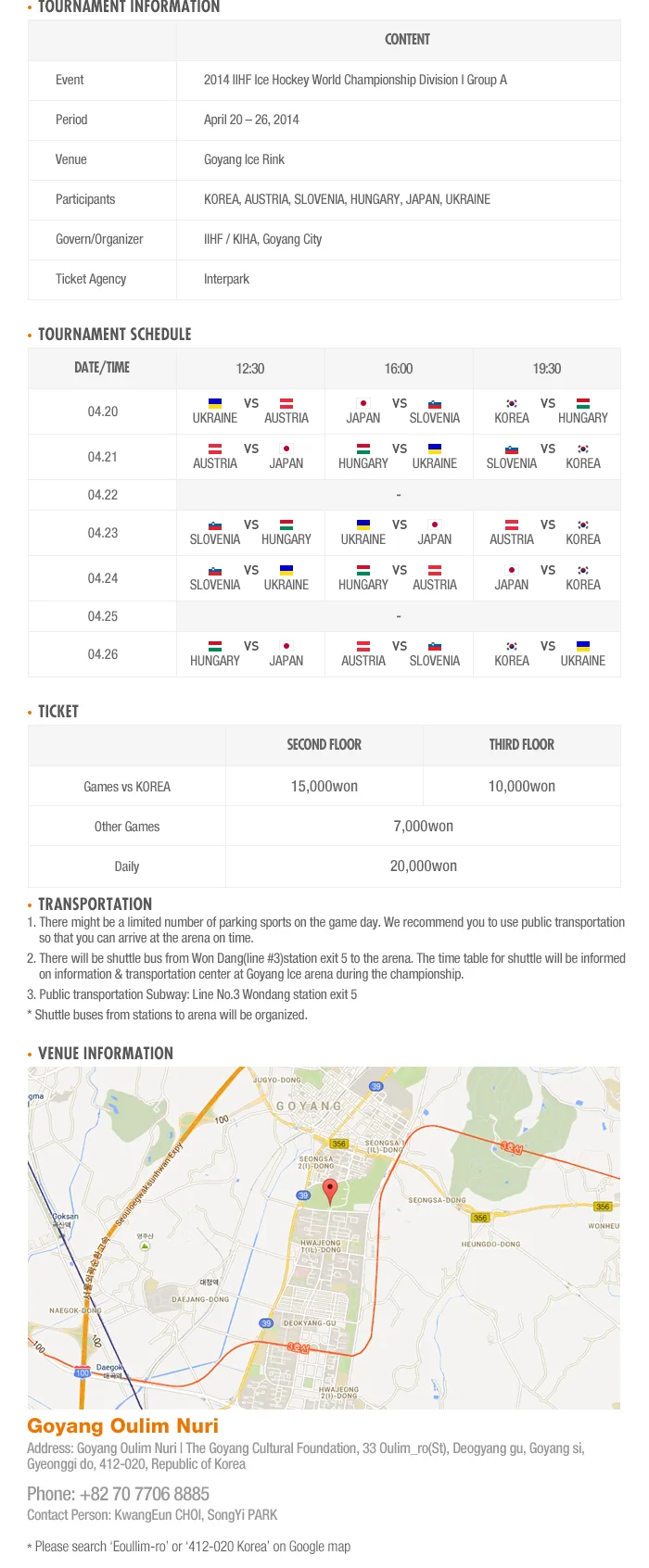 Tournament info, Tournament Schedule, ticket, Transportation, map
