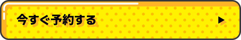 e-sim Button